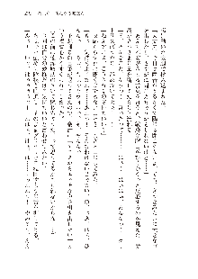 勇者よ、宿屋の店主になってしまうとは情けない, 日本語