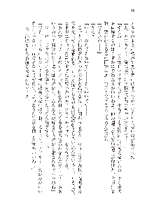 勇者よ、宿屋の店主になってしまうとは情けない, 日本語