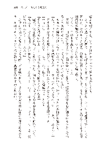 勇者よ、宿屋の店主になってしまうとは情けない, 日本語