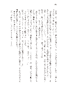 勇者よ、宿屋の店主になってしまうとは情けない, 日本語