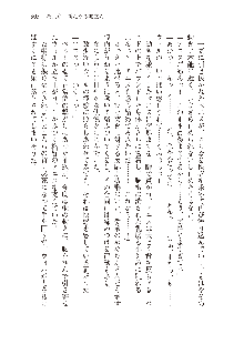 勇者よ、宿屋の店主になってしまうとは情けない, 日本語