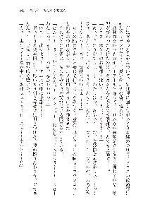 勇者よ、宿屋の店主になってしまうとは情けない, 日本語