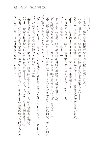 勇者よ、宿屋の店主になってしまうとは情けない, 日本語