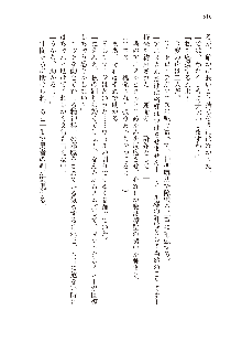 勇者よ、宿屋の店主になってしまうとは情けない, 日本語