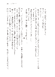 勇者よ、宿屋の店主になってしまうとは情けない, 日本語