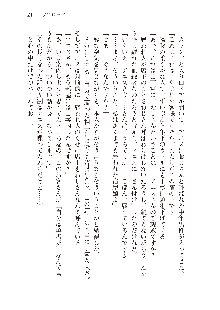 勇者よ、宿屋の店主になってしまうとは情けない, 日本語