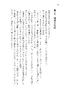 勇者よ、宿屋の店主になってしまうとは情けない, 日本語