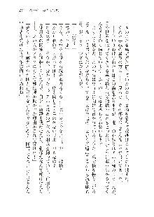 勇者よ、宿屋の店主になってしまうとは情けない, 日本語