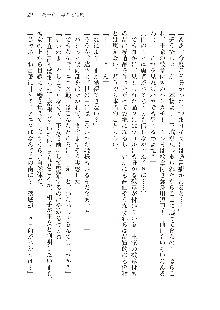 勇者よ、宿屋の店主になってしまうとは情けない, 日本語