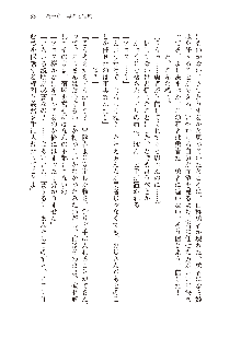 勇者よ、宿屋の店主になってしまうとは情けない, 日本語