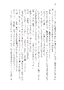 勇者よ、宿屋の店主になってしまうとは情けない, 日本語