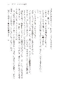 勇者よ、宿屋の店主になってしまうとは情けない, 日本語