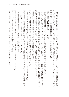 勇者よ、宿屋の店主になってしまうとは情けない, 日本語