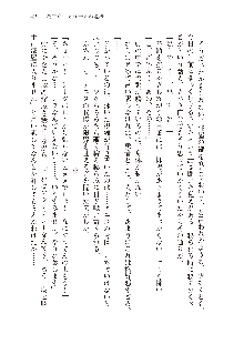 勇者よ、宿屋の店主になってしまうとは情けない, 日本語