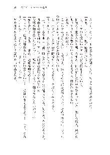 勇者よ、宿屋の店主になってしまうとは情けない, 日本語