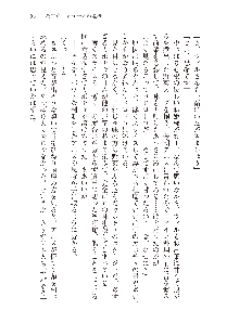 勇者よ、宿屋の店主になってしまうとは情けない, 日本語