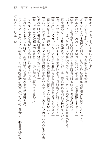 勇者よ、宿屋の店主になってしまうとは情けない, 日本語