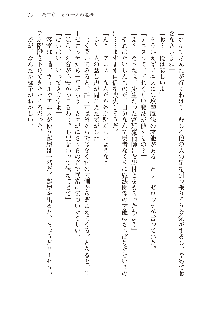 勇者よ、宿屋の店主になってしまうとは情けない, 日本語