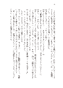 勇者よ、宿屋の店主になってしまうとは情けない, 日本語