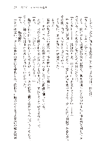 勇者よ、宿屋の店主になってしまうとは情けない, 日本語