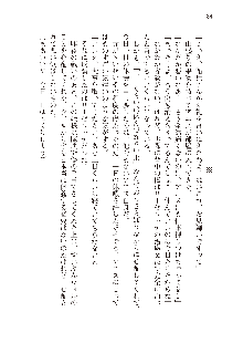 勇者よ、宿屋の店主になってしまうとは情けない, 日本語