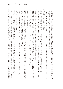 勇者よ、宿屋の店主になってしまうとは情けない, 日本語