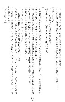 つよきすアナザーストーリー 霧夜エリカの場合, 日本語