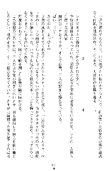 つよきすアナザーストーリー 霧夜エリカの場合, 日本語