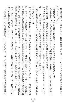 つよきすアナザーストーリー 霧夜エリカの場合, 日本語