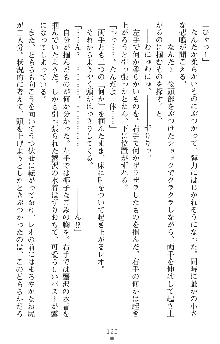 つよきすアナザーストーリー 霧夜エリカの場合, 日本語