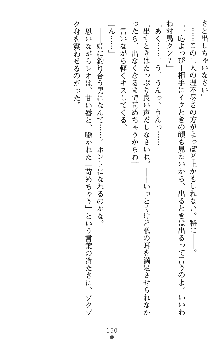 つよきすアナザーストーリー 霧夜エリカの場合, 日本語