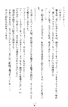 つよきすアナザーストーリー 霧夜エリカの場合, 日本語