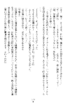 つよきすアナザーストーリー 霧夜エリカの場合, 日本語