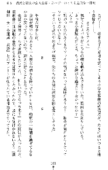 つよきすアナザーストーリー 霧夜エリカの場合, 日本語