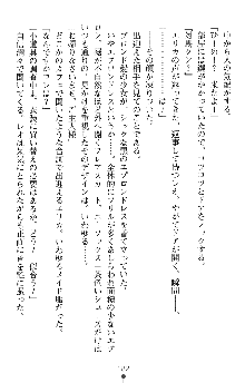 つよきすアナザーストーリー 霧夜エリカの場合, 日本語