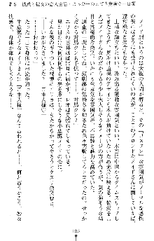 つよきすアナザーストーリー 霧夜エリカの場合, 日本語