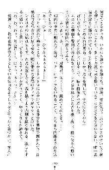 つよきすアナザーストーリー 霧夜エリカの場合, 日本語