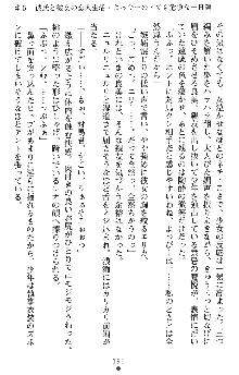 つよきすアナザーストーリー 霧夜エリカの場合, 日本語