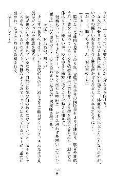 つよきすアナザーストーリー 霧夜エリカの場合, 日本語