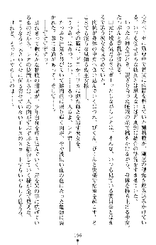 つよきすアナザーストーリー 霧夜エリカの場合, 日本語