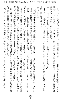 つよきすアナザーストーリー 霧夜エリカの場合, 日本語