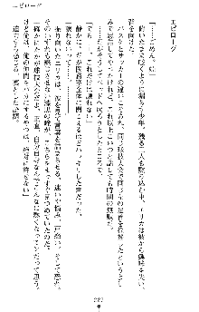 つよきすアナザーストーリー 霧夜エリカの場合, 日本語