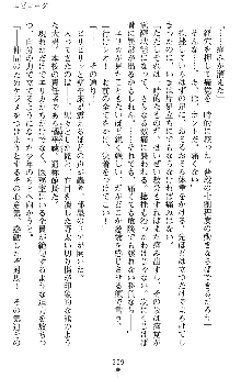 つよきすアナザーストーリー 霧夜エリカの場合, 日本語