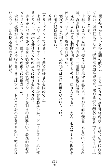 つよきすアナザーストーリー 霧夜エリカの場合, 日本語