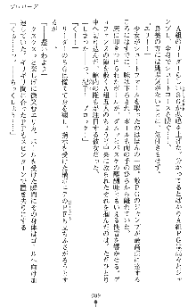 つよきすアナザーストーリー 霧夜エリカの場合, 日本語