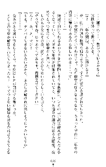 つよきすアナザーストーリー 霧夜エリカの場合, 日本語