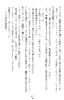 つよきすアナザーストーリー 霧夜エリカの場合, 日本語