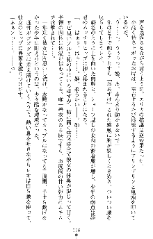 つよきすアナザーストーリー 霧夜エリカの場合, 日本語