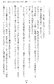 つよきすアナザーストーリー 霧夜エリカの場合, 日本語