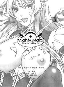 Mighty Maid!, 中文